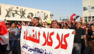 بازداشت چندین نماینده پارلمان عراق در پرونده فساد