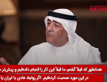 شورای همکاری خلیج فارس: آماده سرمایه گذاری در ایران هستیم!