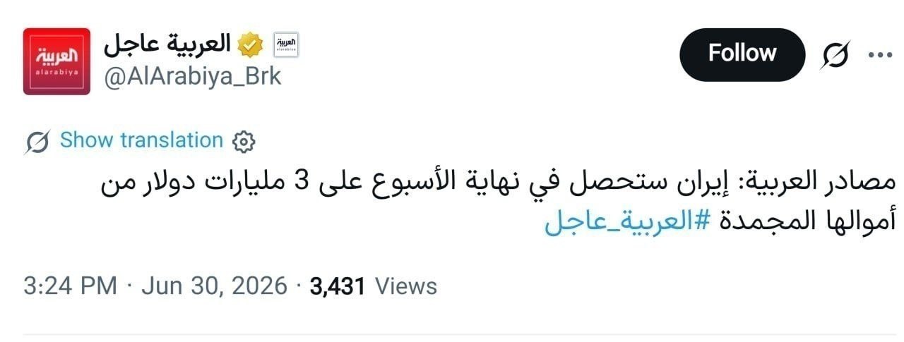 پیام ویژه