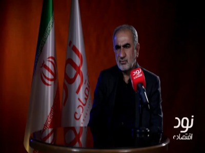 هدایت نقدینگی به طرح‌های صادراتی؛ توسعه با منابع مردمی