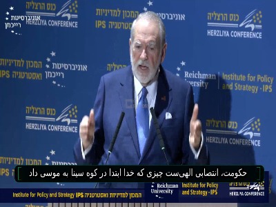 سفیر ایالات متحده در اسرائیل: بدون یهودیان، هرگز آمریکا وجود نداشت