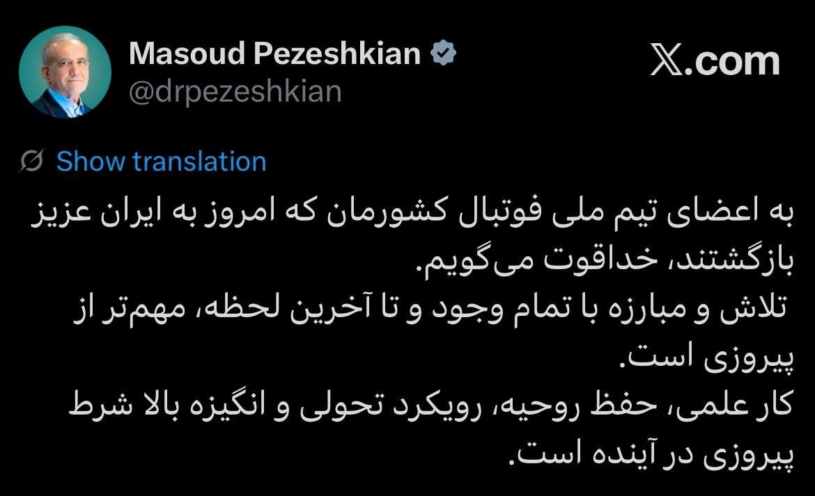 پیام ویژه