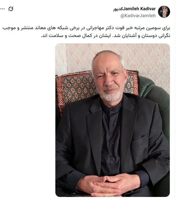 پیام ویژه