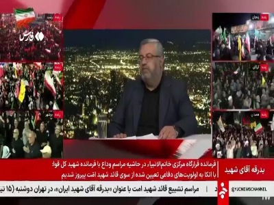 عطارزاده: بر پیکر رهبر شهید در نجف و احتمالا کربلا نماز اقامه خواهد می‌شود