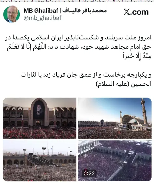 پیام ویژه