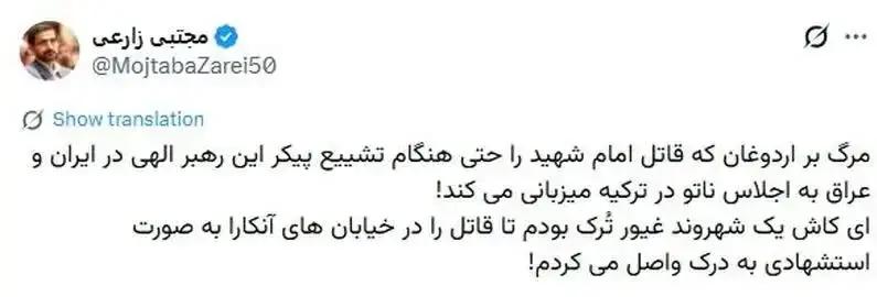 پیام ویژه