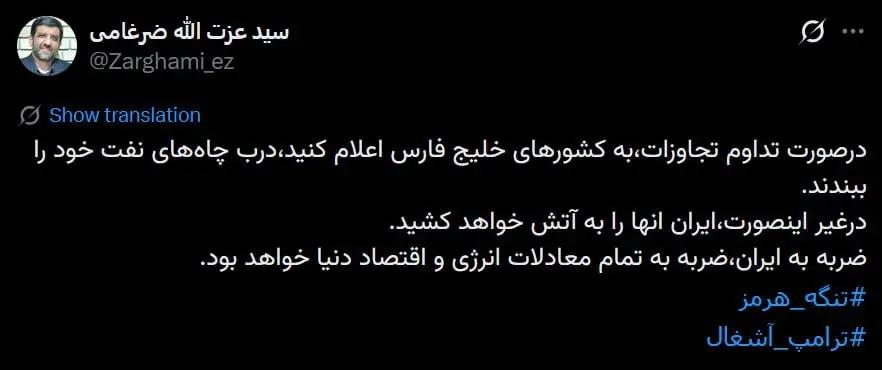 پیام ویژه