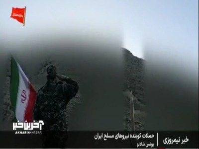 جزئیات حملات کوبنده ارتش و سپاه به مقر تروریست‌های آمریکایی