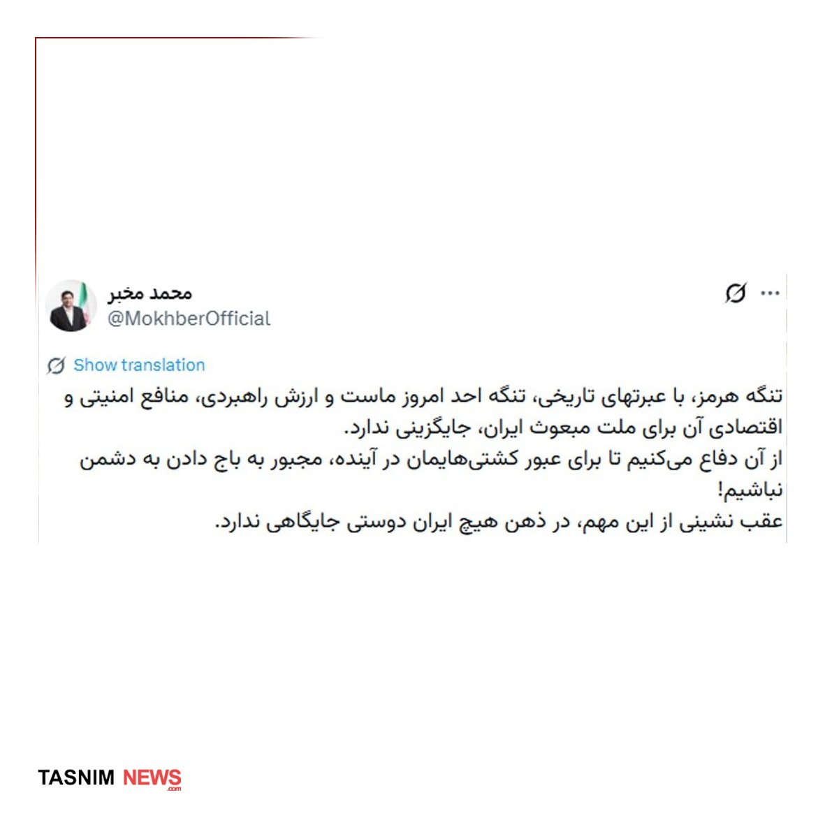 پیام ویژه