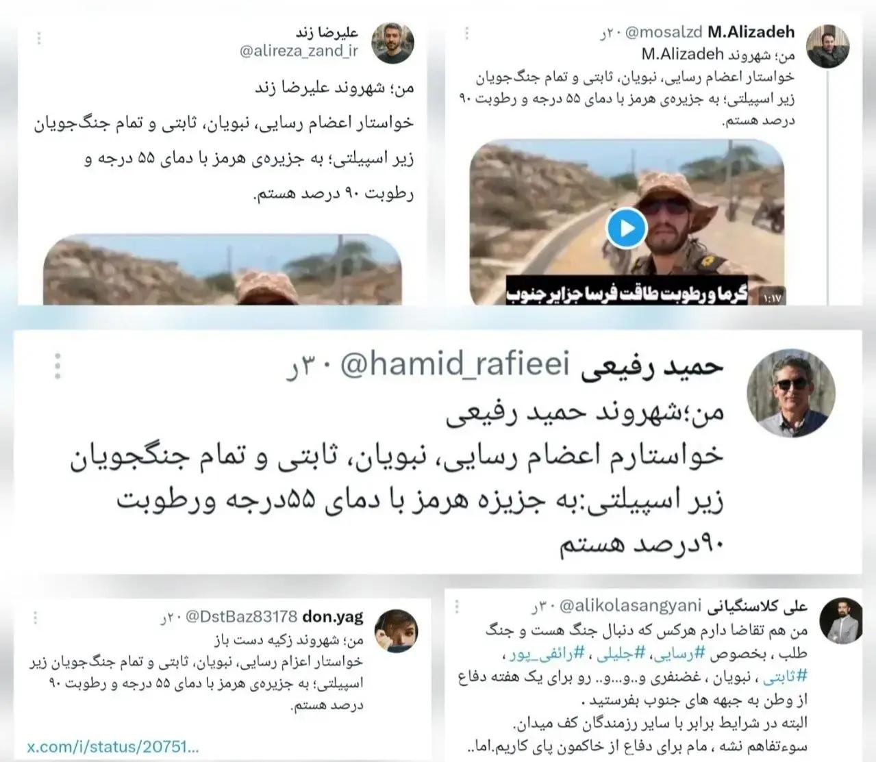 پیام ویژه
