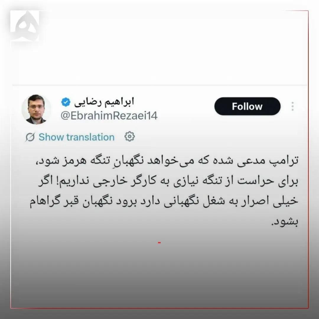 پیام ویژه
