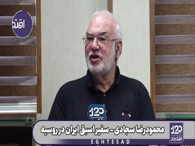 فقط ۳ ماه بسته ماندن تنگه هرمز، اقتصاد آمریکا را وارد بحران جدی می‌کند