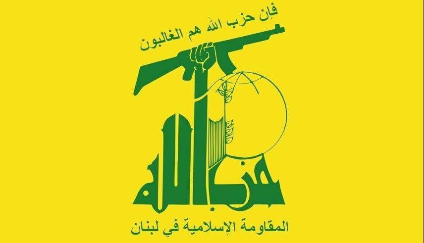 حزب‌الله: این حزب در انتشار فهرست متهمان همکاری با اسرائیل هیچ ارتباط و دخالتی ندارد