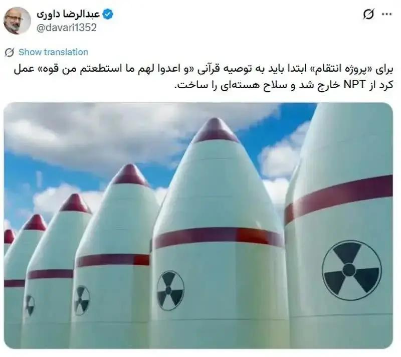پیام ویژه