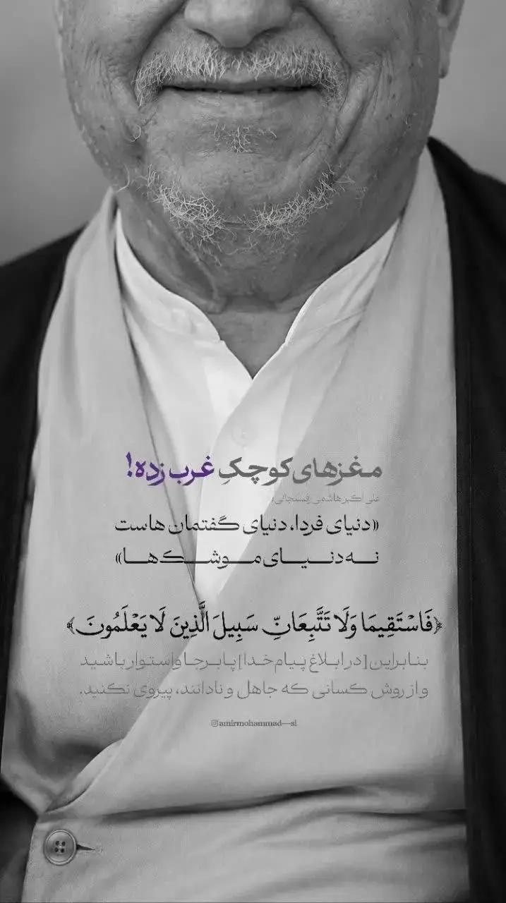 پیام ویژه