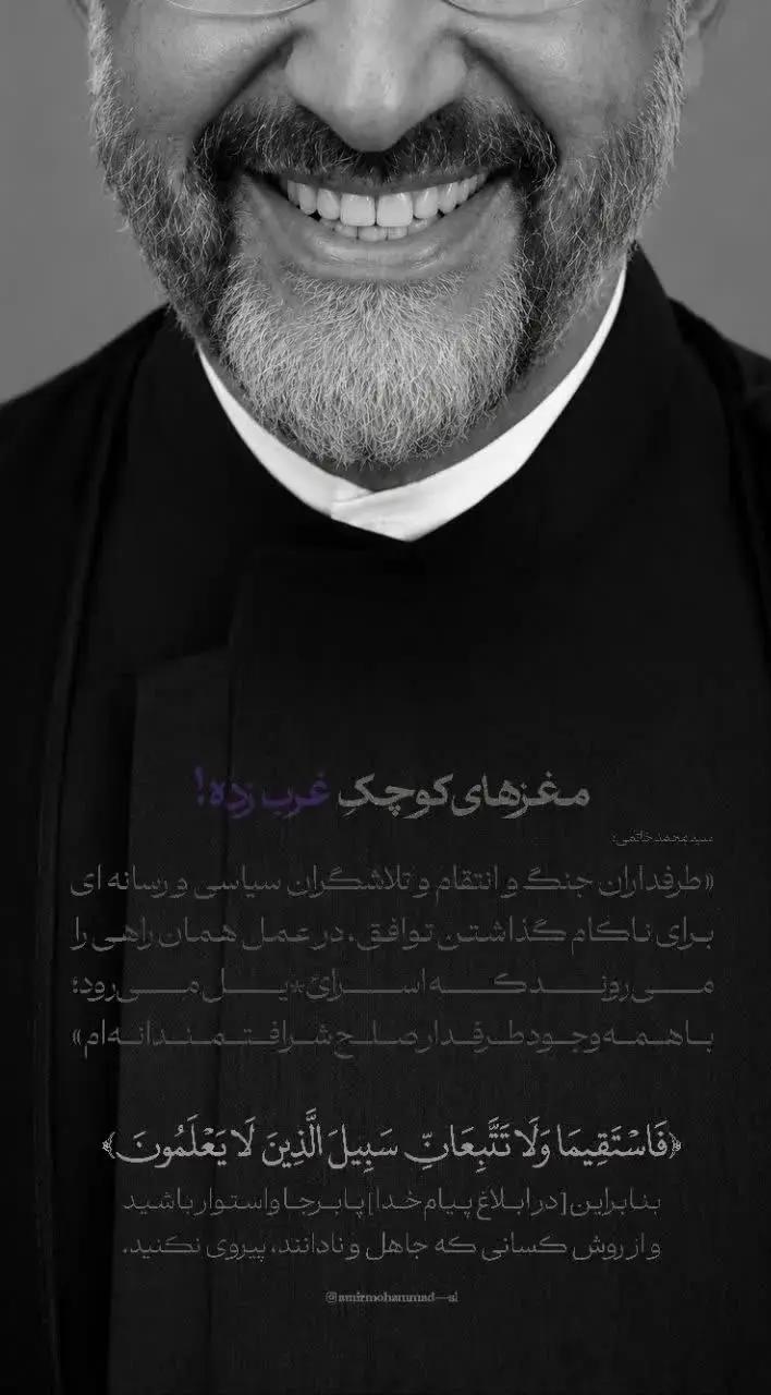 پیام ویژه