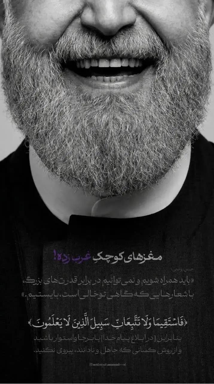 پیام ویژه
