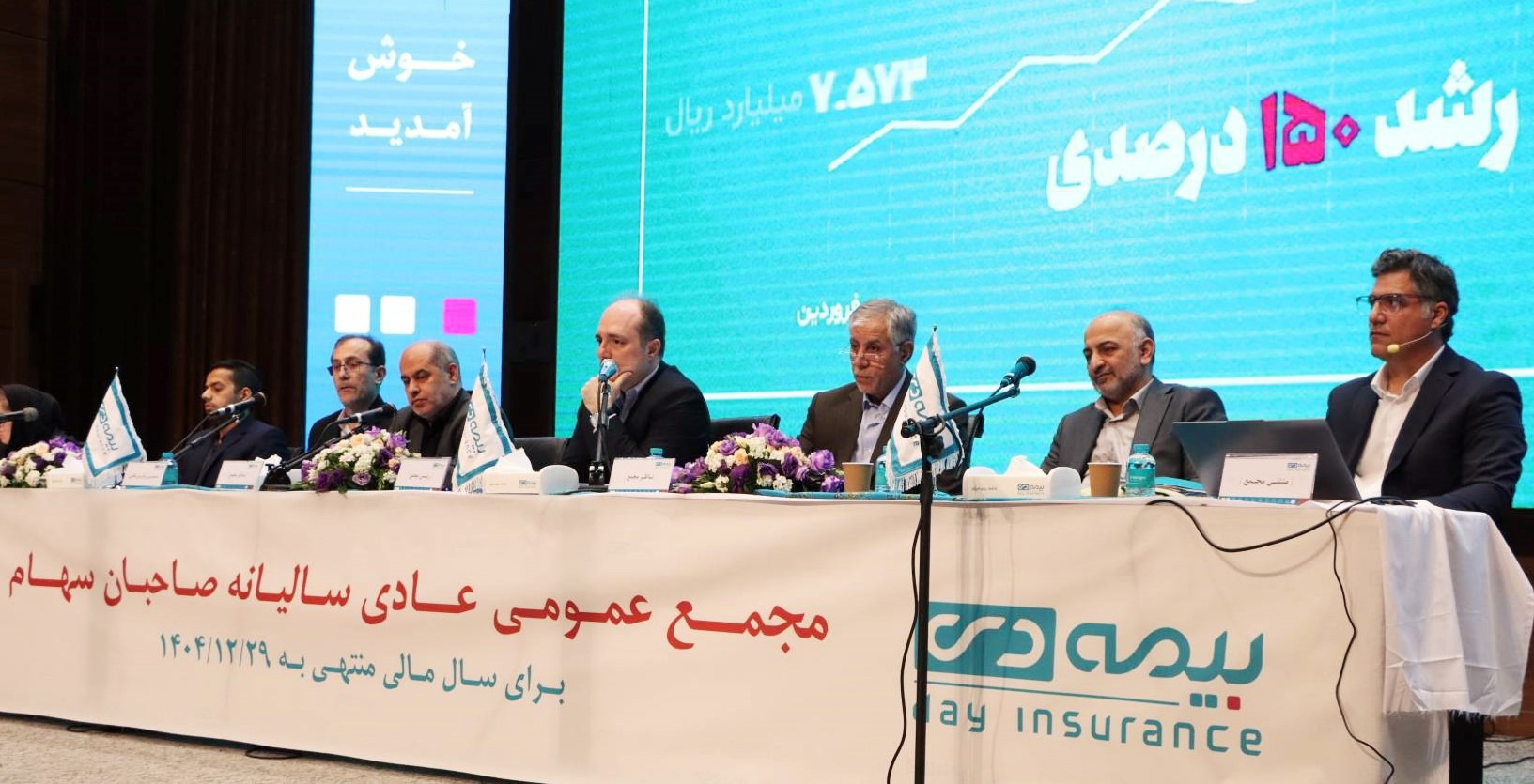 بیمه دی در قله‌ی عملکرد؛ جهش ۵۲ درصدی سود و درخشش در صدر صنعت