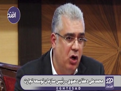 رئیس سازمان توسعه تجارت مدعی شد: بانک مرکزی، تامین مالی تولید را مختل کرده است
