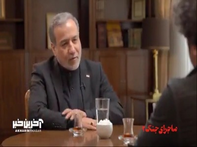 صندوق ۳۰۰ میلیارد دلاری جایگزین غرامت!