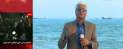گزارش خبرنگار صداوسیما از تنگه هرمز