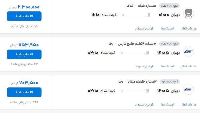 پیام ویژه