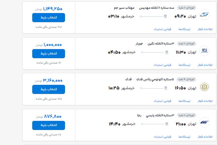 پیام ویژه
