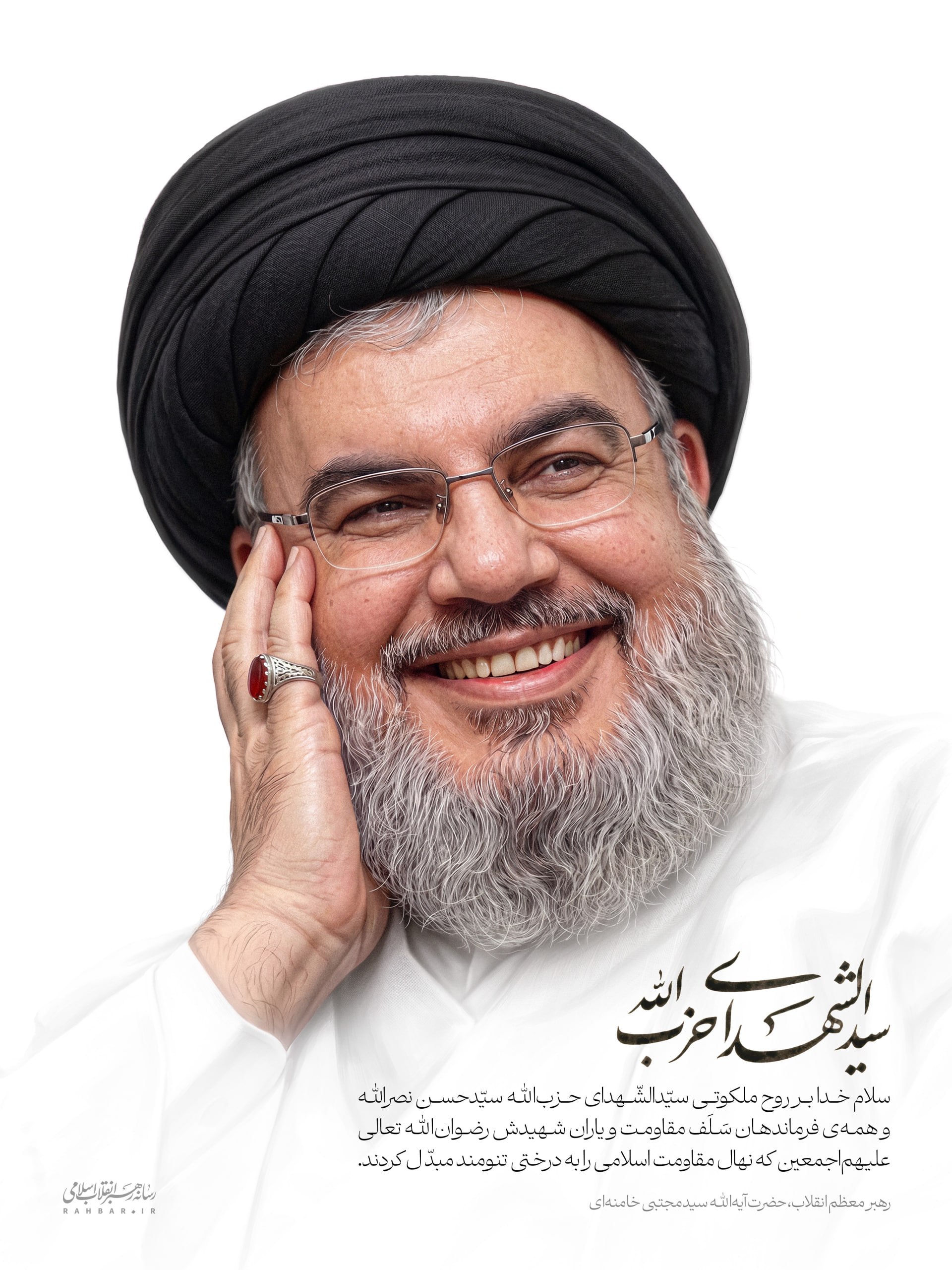 پیام ویژه