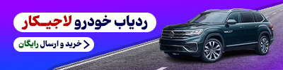 پیام ویژه