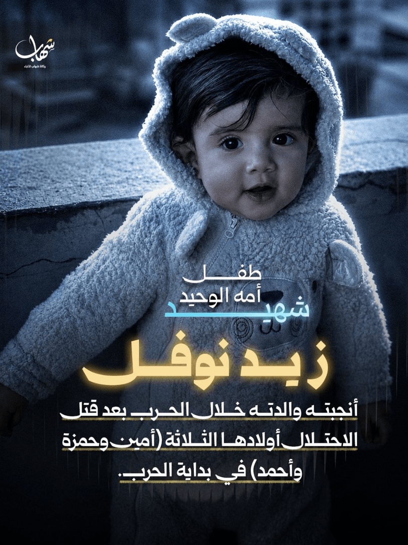 پیام ویژه