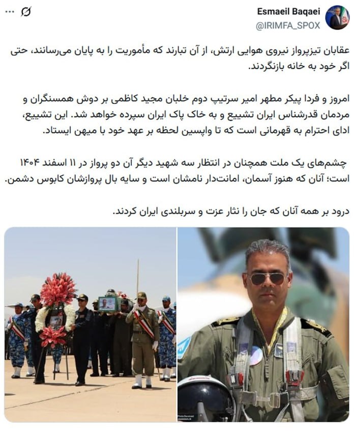 پیام ویژه