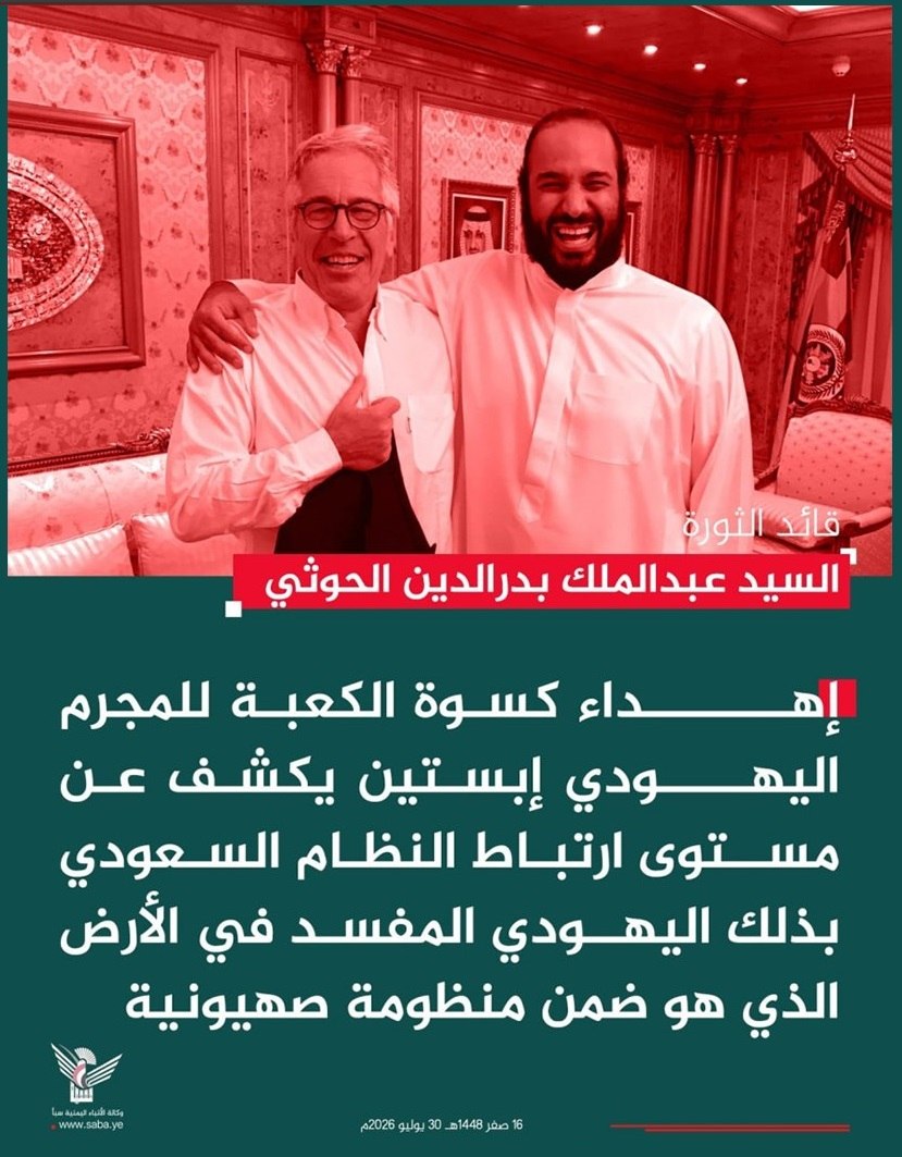 پیام ویژه