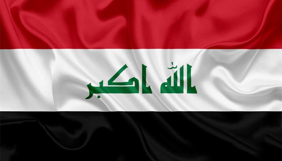 تلاش عراق برای پیوستن به سازمان تجارت جهانی