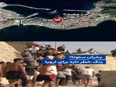 بحران مهاجران در اسپانیا؛ زنگ خطر تازه برای اروپا