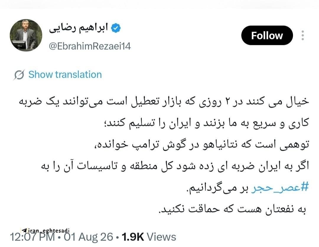 پیام ویژه