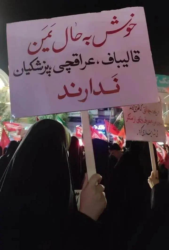 پیام ویژه
