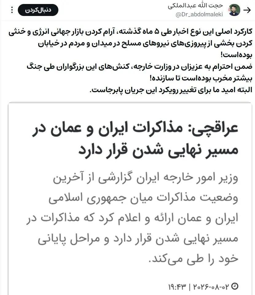 پیام ویژه