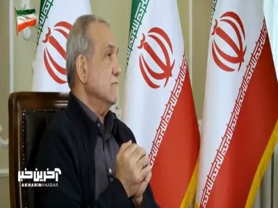 پزشکیان: وقتی نتوانیم نفت بفروشیم یعنی ارز نخواهیم داشت