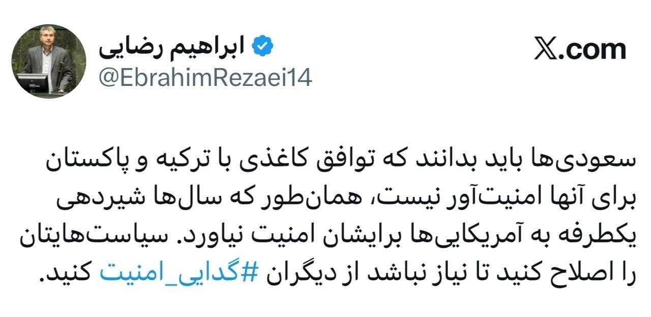 پیام ویژه