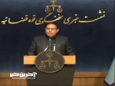 آخرین وضعیت پرونده ساعدی نیا از زبان سخنگوی قوه قضائیه