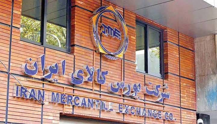 ساعت پایان معاملات بازارهای مالی بورس کالا تا ساعت ۱۸ افزایش یافت
