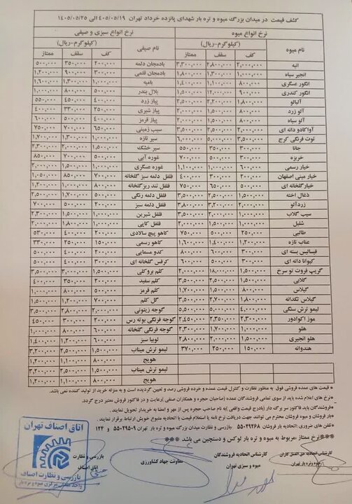 پیام ویژه