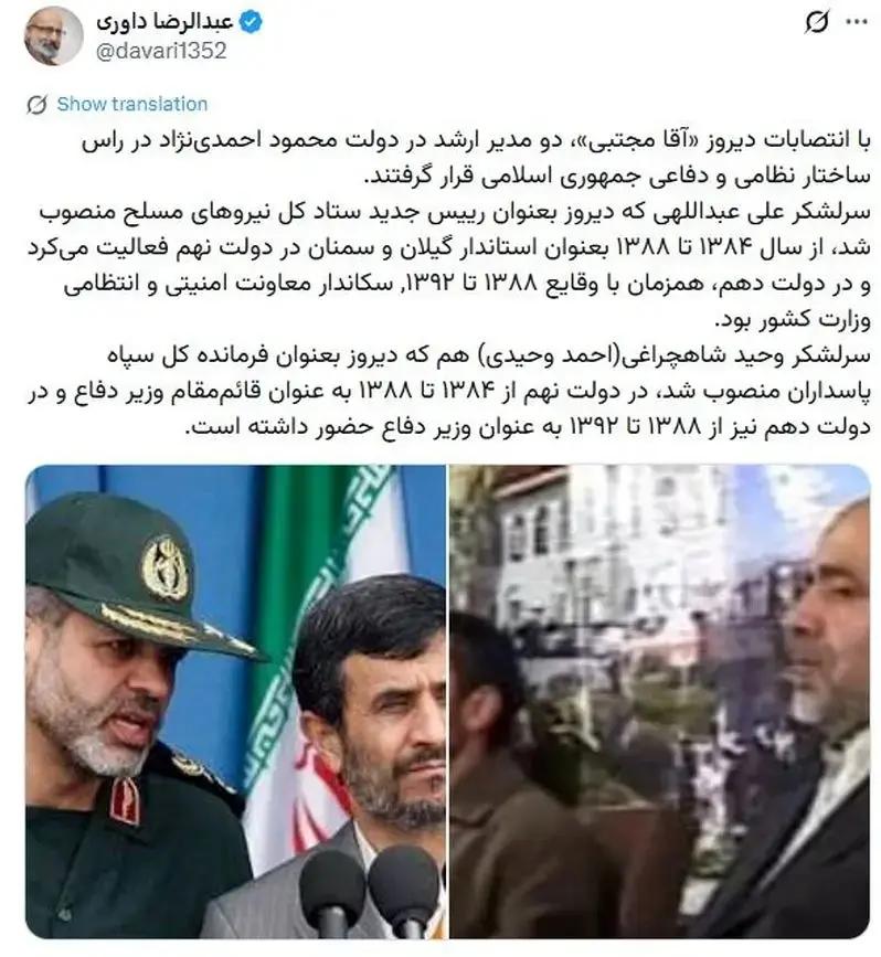 پیام ویژه