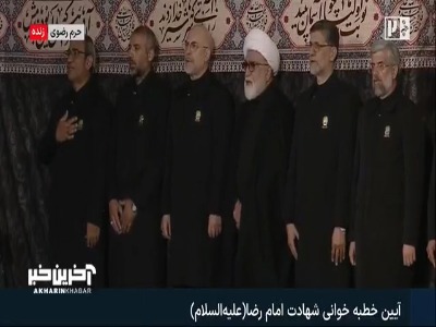 حضور قالیباف در حرم مطهر امام رضا (ع)