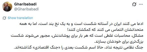پیام ویژه
