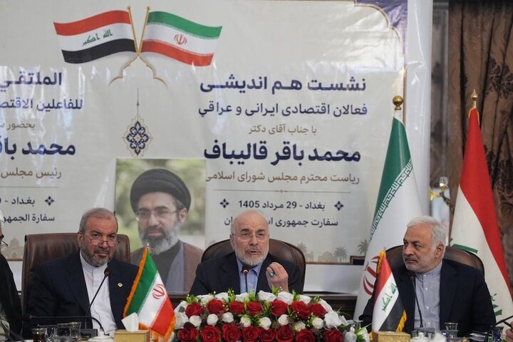 برگزاری نشست رئیس مجلس با فعالان اقتصادی ایرانی و عراقی | آخرین خبر