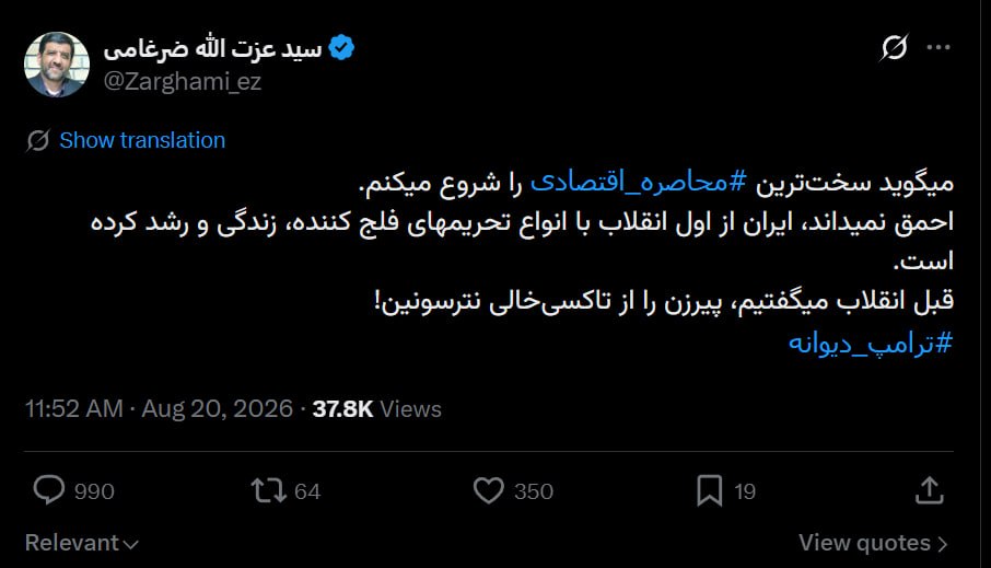 پیام ویژه