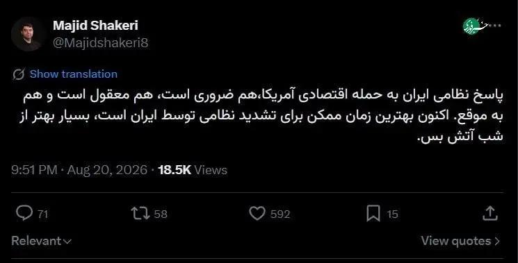 پیام ویژه