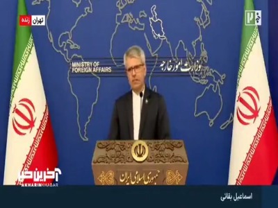 بقائی: ایران از همه ظرفیت های چندجانبه برای مقابله با تحریم ها استفاده خواهد کرد | آخرین خبر