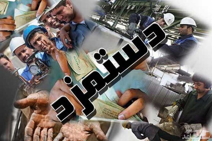 عضو شورای عالی کار: دستمزد ۱۴۰۵ بازنگری می‌شود | آخرین خبر